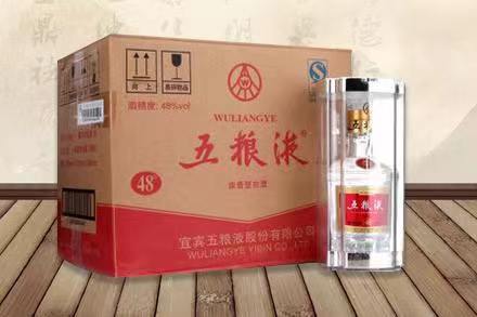 和政五粮液回收